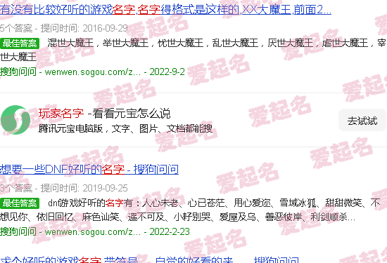 王者荣耀怎么搜不到玩家名字 - 玩家名字