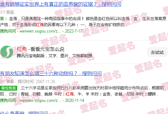 红燕歌曲视频原唱鸿雁 - 红燕