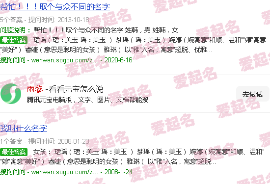 雨黎工作室 - 雨黎