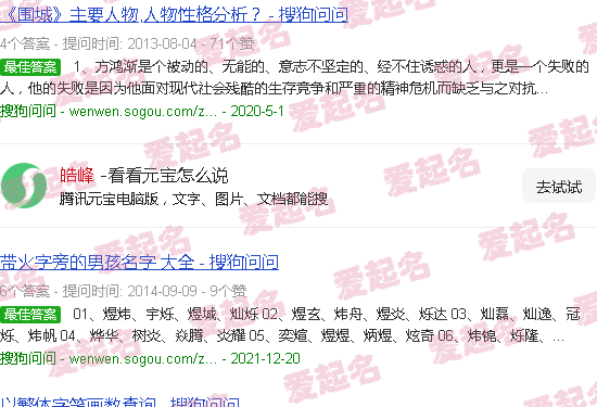 皓峰铝材有限公司 - 皓峰