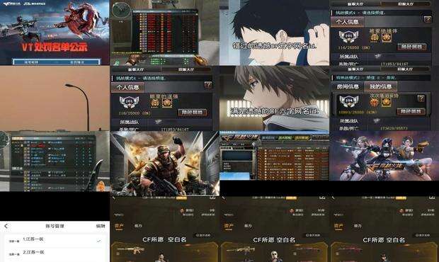 cf网名大全超拽2字 - cf网名大全