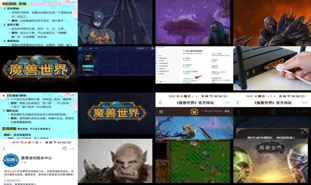 魔兽名字大全搞笑 - 魔兽的名字