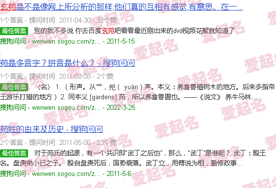 玄苑幽居 - 玄苑