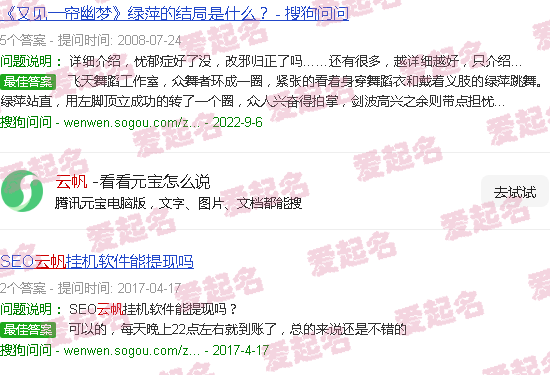 云帆集团 - 云帆