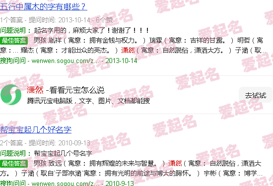 潇然梦小说 - 潇然