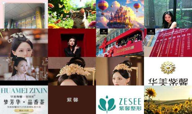 淄博紫 馨园 - 紫馨