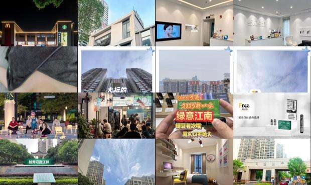 可逸兰亭雅集 - 可逸