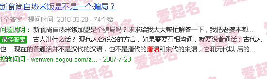 唐语涵名字怎么样 - 唐语涵