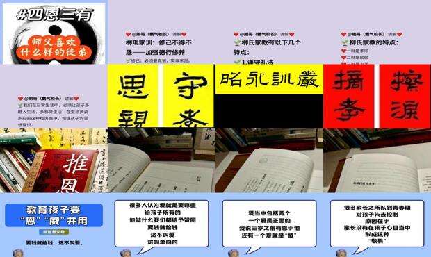 训恩先生简介 - 训恩