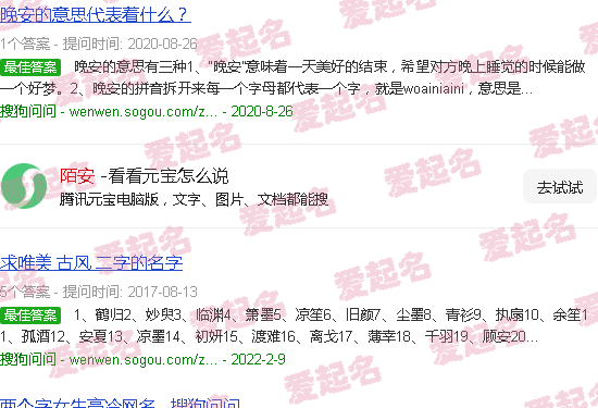 陌安下载软件 - 陌安