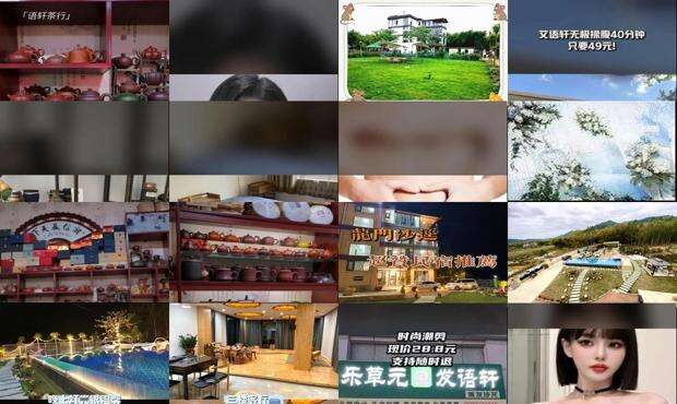 语轩名字的由来 - 语轩