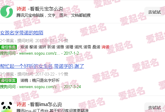 诗诺兰冲锋衣是哪里生产的? - 诗诺