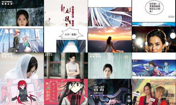 雷的拼音 - 雷夕