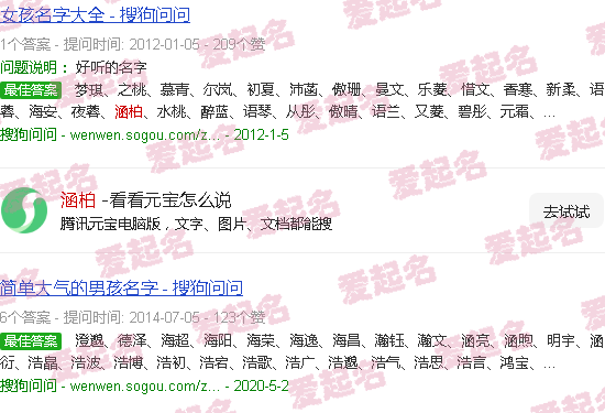 涵柏qq回收网 - 涵柏