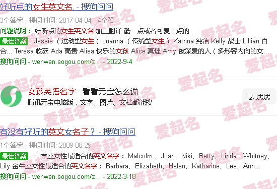 女孩英文名字 简单好听 - 女孩英语名字