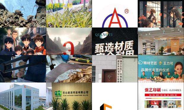 强艺术签名怎么写 - 强艺