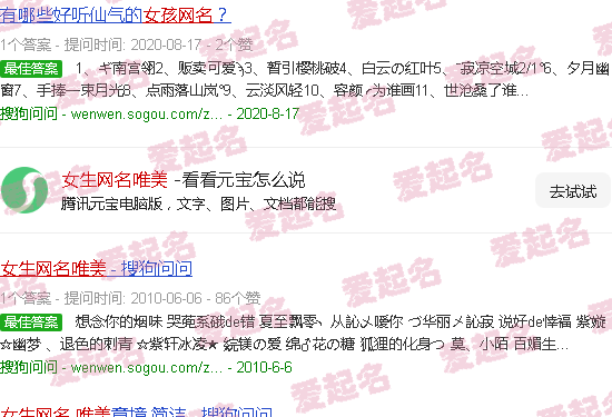 女生网名唯美有气质三个字 - 女生网名唯美