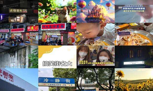 街头名字男生霸气两个字 - 街头名字