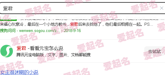 紫郡兰园 - 紫君