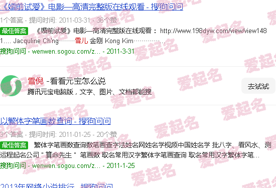 雪傀儡防御塔怎么做 - 雪倪