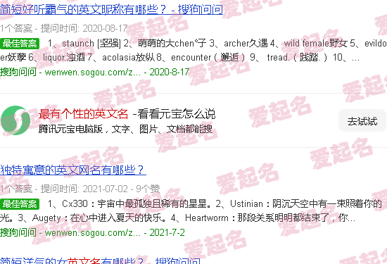 最有个性的英文网名 - 最有个性的英文名