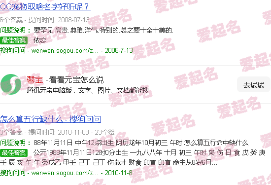 馨宝科技 - 馨宝