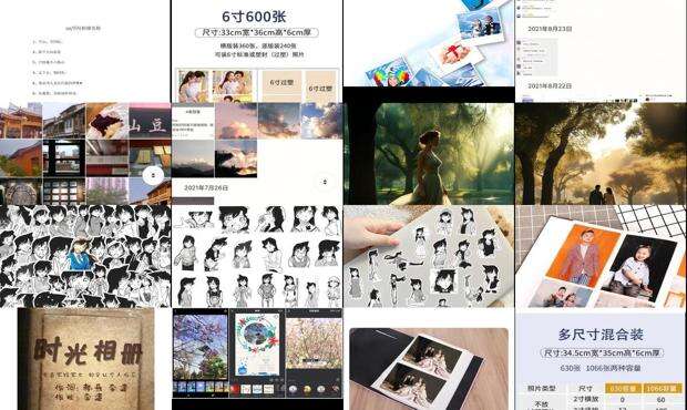 相册名字唯美简单 - 相册名