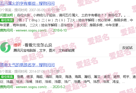 维昕智能 - 维昕