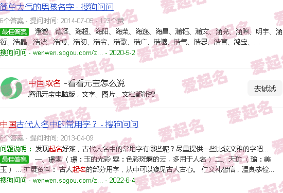 中国取名的台风名字 - 中国取名