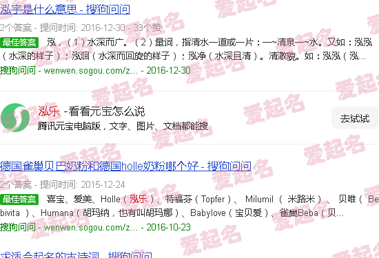 泓乐奶粉 - 泓乐