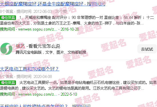 强艺术签名怎么写 - 强艺