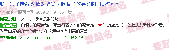 雷的拼音 - 雷夕