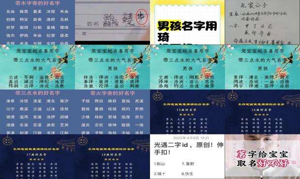 火土金组合的名字好不好 - 名字好不好