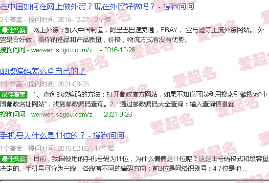 华名网名 - 华名网