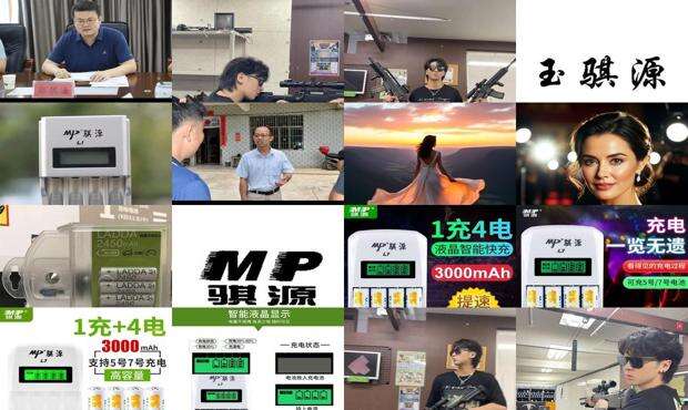 骐源堂肠道排毒 - 骐源