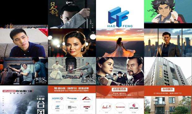 皓峰铝材有限公司 - 皓峰