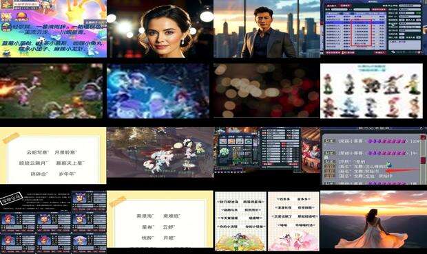 梦幻西游好名字大全霸气 - 梦幻西游好名字