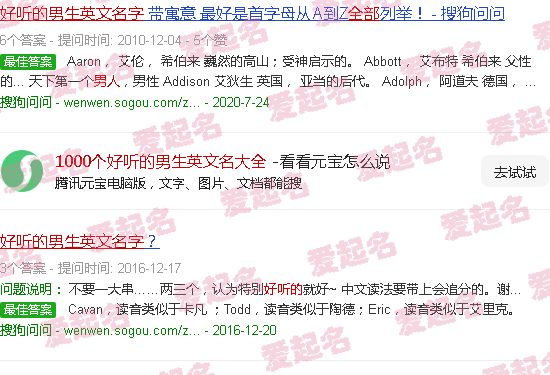 1000个好听的男生泰国名大全 - 1000个好听的男生英文名大全