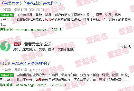 若溯原创女装是山吗 - 若溯