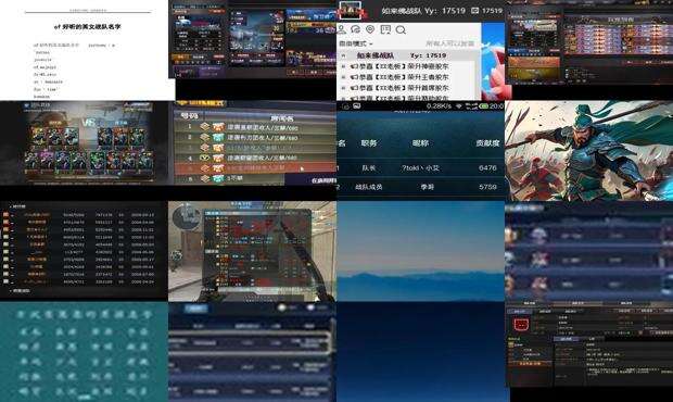 有意思的cf战队名 - 好听的cf战队名字