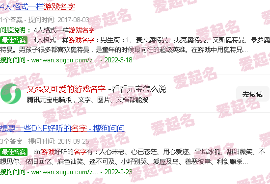 又怂又可爱的游戏名字吃鸡 - 又怂又可爱的游戏名字