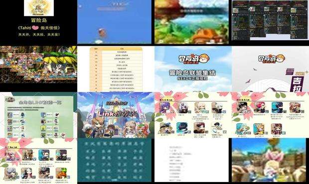 冒险岛好听的id - 冒险岛好听的名字