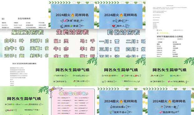 50岁好听的网名大全 - 好听的网名大全昵称