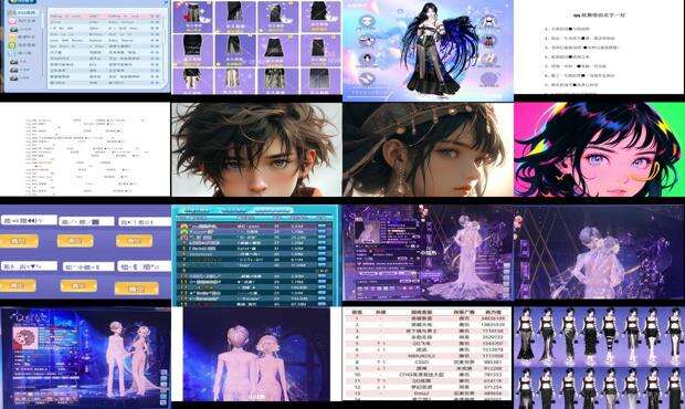 qq炫舞好听的舞团名字职位名 - qq炫舞好听的名字