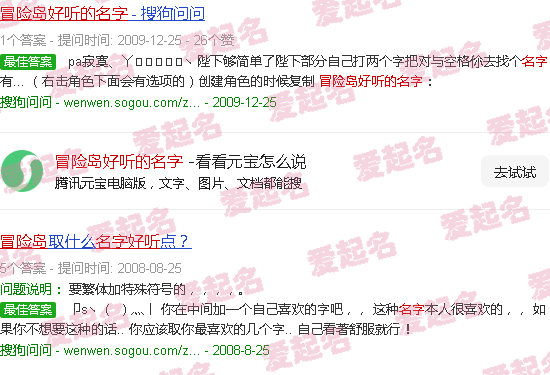 冒险岛好听的id - 冒险岛好听的名字