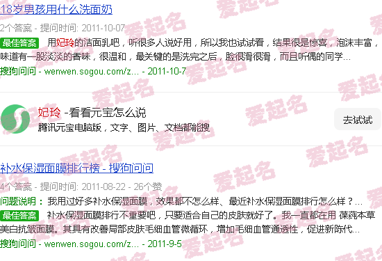 妃玲茶艺为什么换名字了 - 妃玲