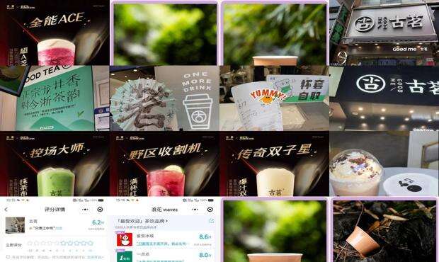 贝茗是哪里的牌子 - 贝茗