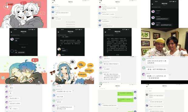 浩吉铁路 - 浩三