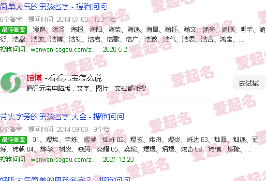 皓博汽车是什么品牌 - 皓博