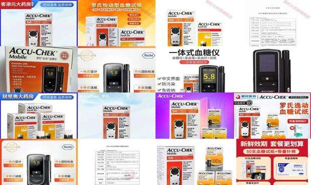 驿动的心原唱 - 怡动